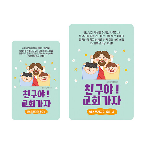 명함전도지(EL-1418) 500장