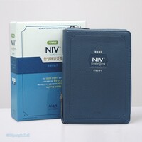 NIV 한영해설성경 소 합본(색인/지퍼/PU/네이비)