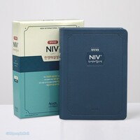 NIV한영해설성경 소 단본 (색인/PU/무지퍼/네이비)