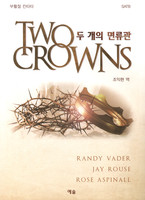    TWO CROWNS