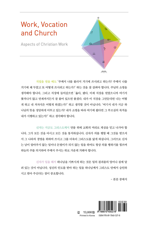 상품 크게보기-갓피플몰