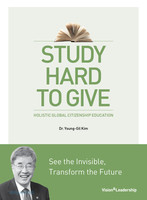 STUDY HARD TO GIVE (ؼ   )