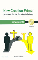 New Creation Primer - Workbook For the Born-Again Believer : NKJV (  )
