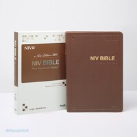 ư  NIV BIBLE  ܺ (/PU//ũ)