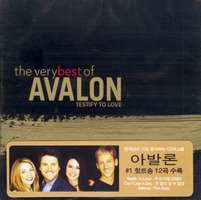 THE VERY BEST OF AVALON - Testify to Love (CD)