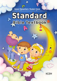 Standard Bible Textbook Upper-Elementary Student Book