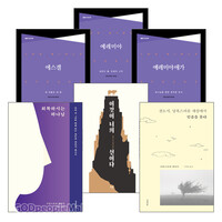 크리스토퍼 라이트 2021~2022년 출간(개정) 도서 세트(전4권)