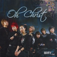 DMT 1st - Oh Christ(CD)