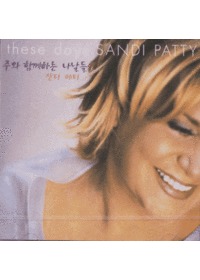 Sandi Patty  Ƽ - ֿ Բϴ  (CD)