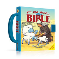 The One Month Handy Bible 2(HB)