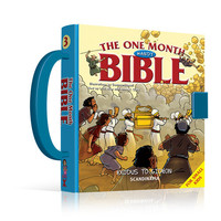 The One Month Handy Bible 3(HB)