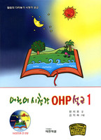  û ĿƮ OHP  1 (CD)
