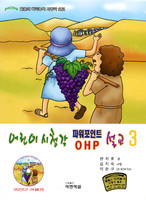  û ĿƮ OHP  3 (CD)