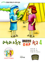  û ĿƮ OHP  4 (CD)