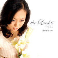  1 - The Lord Is (CD)