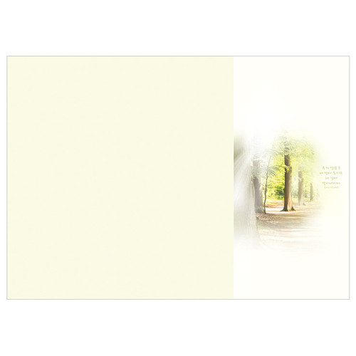 경지사 주보(A4-6면) - 4047(1속 100매)