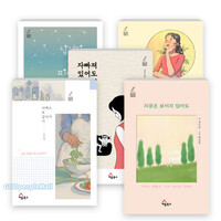크리스천 여성작가 시리즈(전6권)
