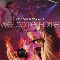 ѱ ƼŻ̾ Best Collection 3 - 츮 ư ϳ(2CD)