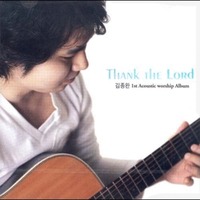  1st - THANK THE LORD Acoustic worship (CD)
