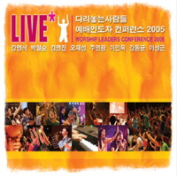  ε ۷ 2005 LIVE (2CD DVD)
