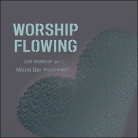 WORSHIP FLOWING (CD)