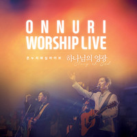 ONNURI WORSHIP LIVE  - ϳ  (CD)