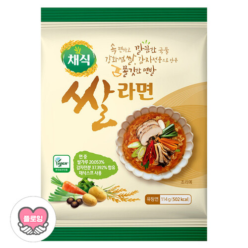 [플로잉전용상품] 갓피플 통해 간식보내기_채식쌀라면 (1박스, 20봉)