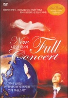 05-06 ȥ Full Concert Vol.2 (DVD)