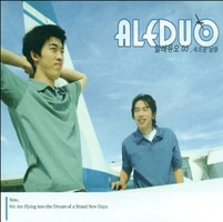 ALEDUO 03 - ο (CD)