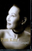 Patti Kim Sings Gospel - ݱ   (Tape)
