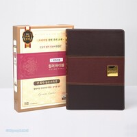 컬러바이블 특대 단본(색인/천연우피/무지퍼/다크브라운)