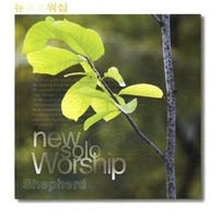 ַ  - Shepherd (CD)