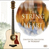 Ÿ - The String of My Heart (CD)