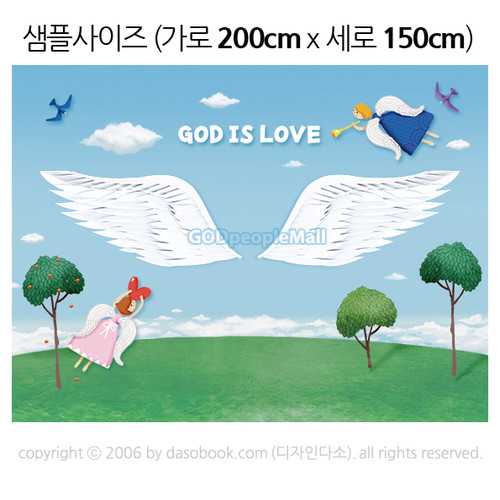 천사날개포토존현수막-003 (200 x 150 )