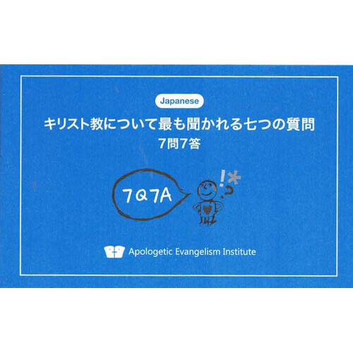 77  - Ϻ(Japanese)