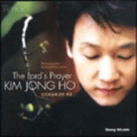 The Lord`s Prayer KIM JONG HO (CD)
