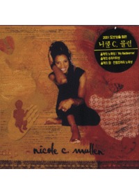 Nicole C. Mullen - Nicole C. Mullen (CD)