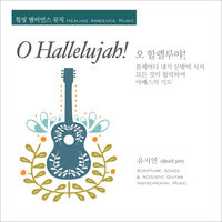 - O Hallelujah! (CD)