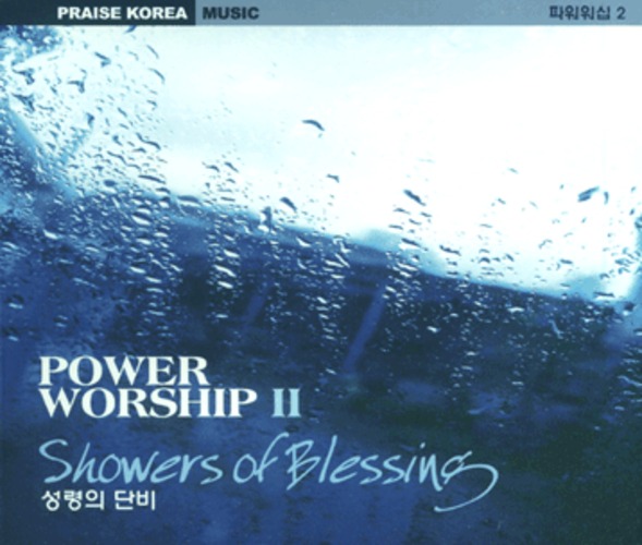Ŀ 2 - Showers of Blessing  ܺ (CD)