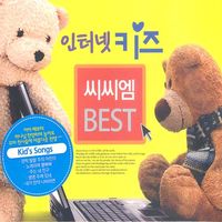  BEST ͳ Ű(3CD)