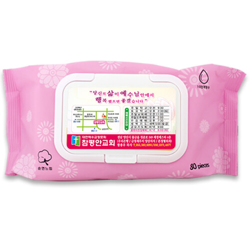 핑크물티슈 80매 45g 캡형