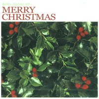 줄리어드 크리스마스 연주 - Merry Christmas (CD)