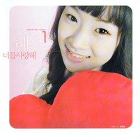  1 - ʸ  (CD)