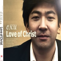 ON.u - Love of Christ (CD)