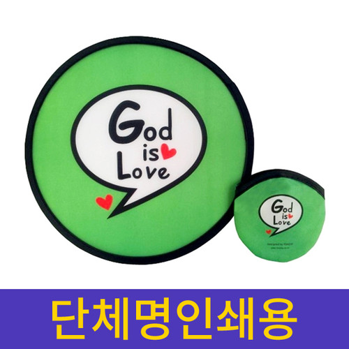 üμ - ̽ Ϻä(God is Love)