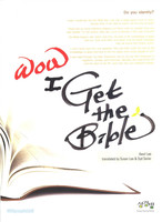 Wow I Get the Bible - ?  о! ()