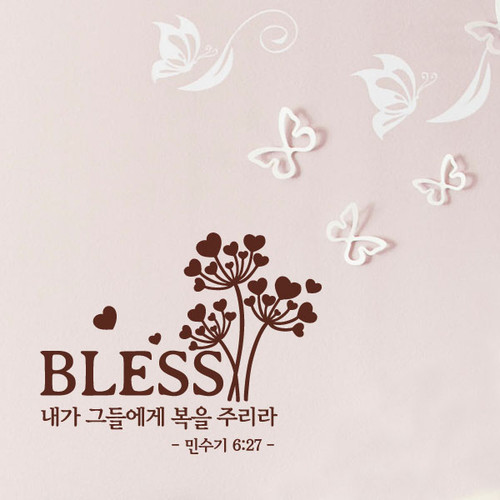 A4 ͸ -Bless(Ʈ)
