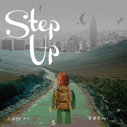 PK 層  1 (CD) -     Step up