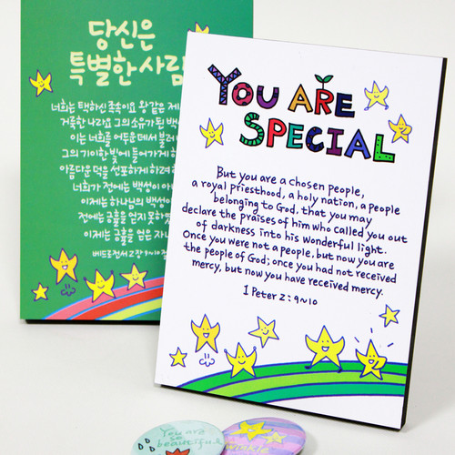 하늘물고기 SPECIAL 액자 2종 (한글판 영문판)