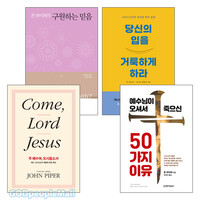 존파이퍼 2023~2024년 출간(개정) 도서 세트(전4권)